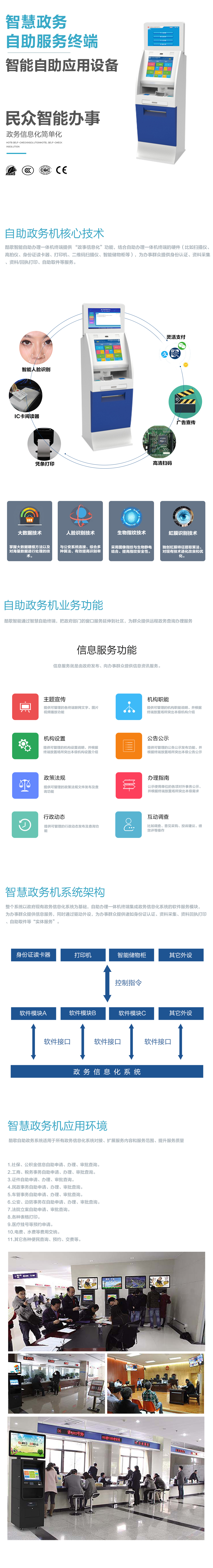 人工交付、實(shí)時交付、可定制